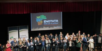 «ΕΝΟΤΗΤΑ»: Τέλος μιας περιόδου ή ολοκλήρωση ενός μακροχρόνιου και ιστορικού κύκλου;