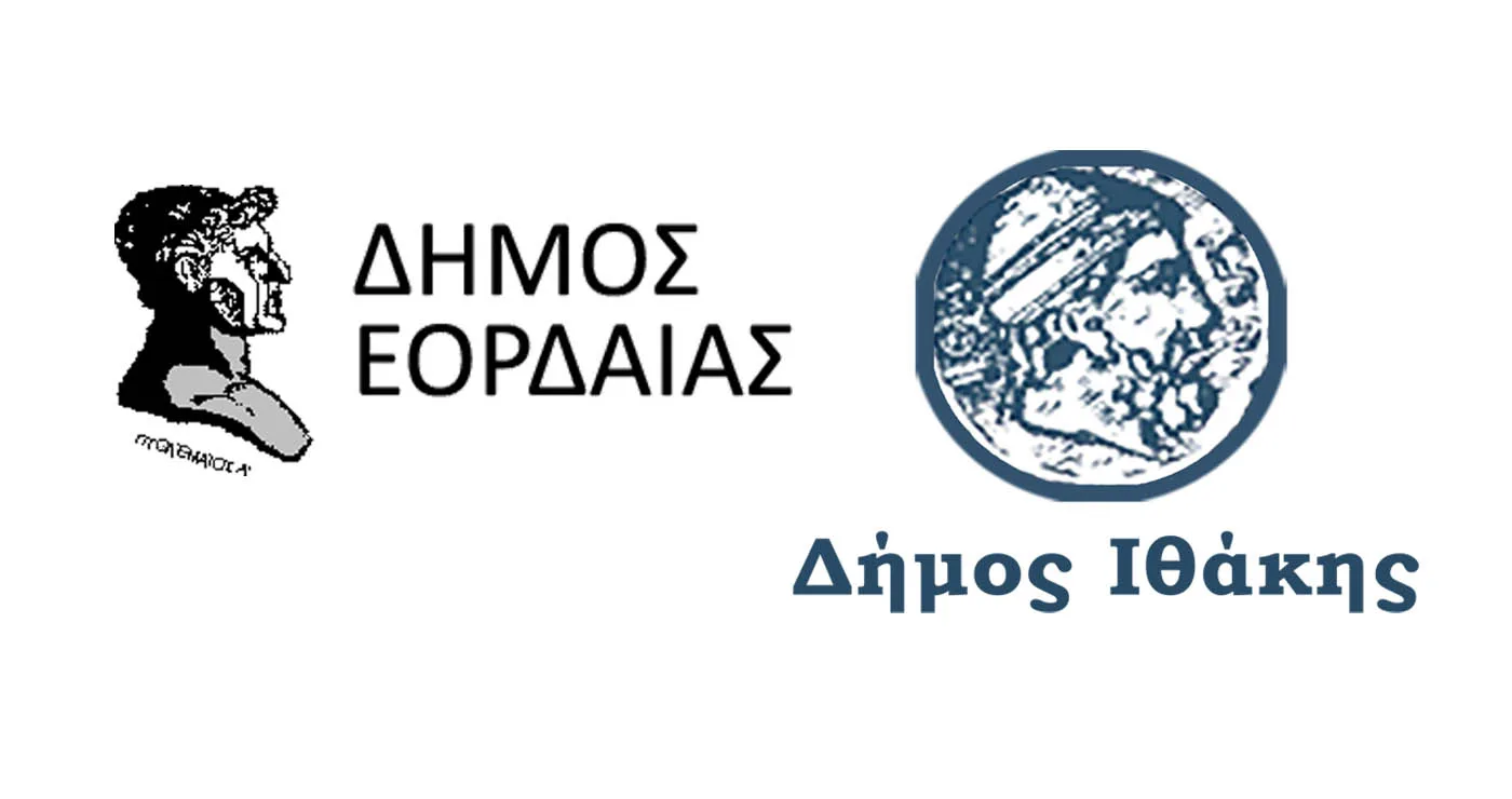 Έκπτωση 20% στη διαμονή για κατοίκους Εορδαίας και Ιθάκης στο πλαίσιο αδελφοποίησης των Δήμων