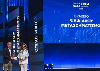 Βραβείο Ψηφιακού Μετασχηματισμού για τον όμιλο Qualco στα Βραβεία ΕΒΕΑ 2026