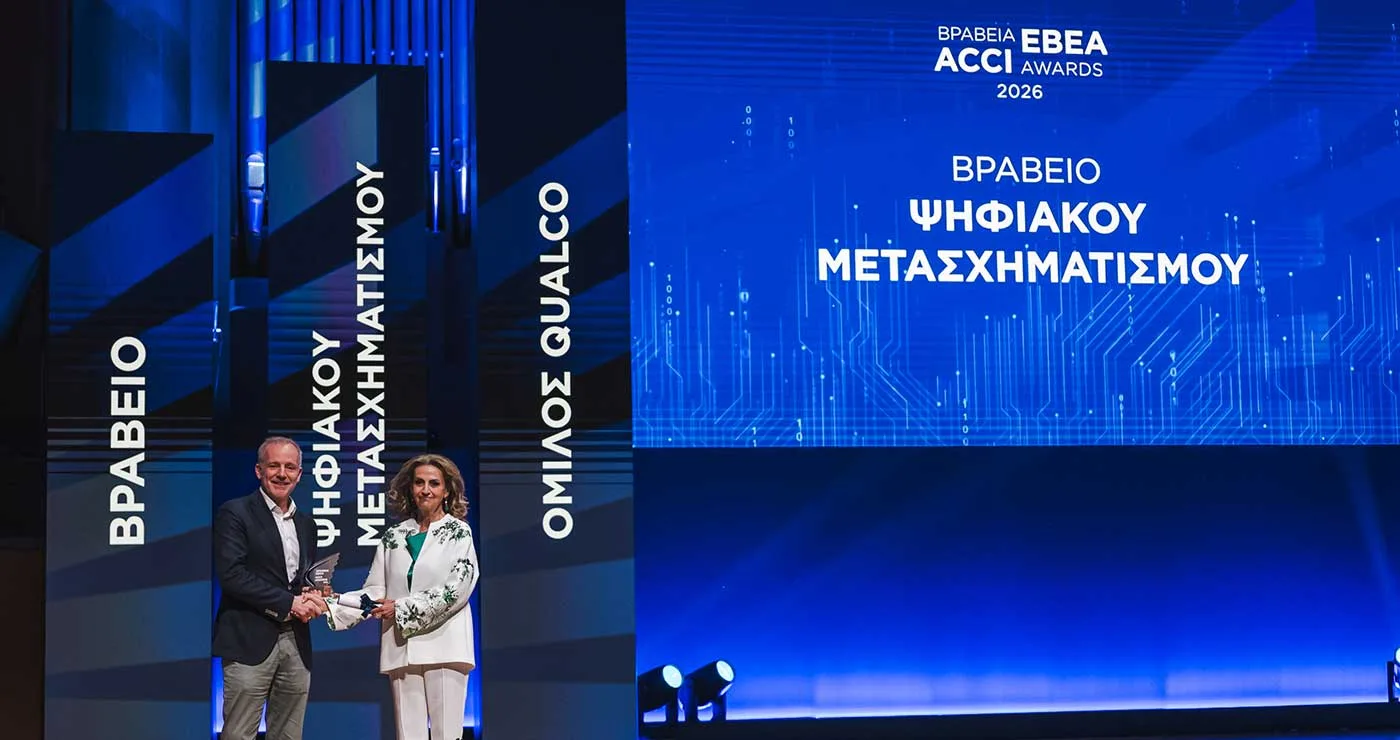 Βραβείο Ψηφιακού Μετασχηματισμού για τον όμιλο Qualco στα Βραβεία ΕΒΕΑ 2026