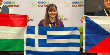 Παγκόσμια επιτυχία για τη Μελίνα Φαχαντίδου από το Καλλιτεχνικό Σχολείο Κοζάνης – Αργυρό μετάλλιο στη GENIUS Olympiad
