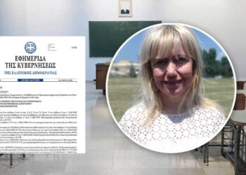 Δ. Μακεδονία-Λιγότεροι μαθητές, λιγότερα σχολεία: Οι αλλαγές που φέρνει το νέο ΦΕΚ -Ποια σχολεία κλείνουν & συγχωνεύονται – Ασπράγκαθου: 100 εγγραφές νηπίων λιγότερες εφέτος στο Νομό Κοζάνης