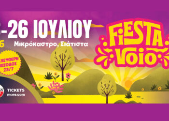 FIESTA VOIO: Το μεγαλύτερο μουσικό & κατασκηνωτικό φεστιβάλ της βορείου Ελλάδος επιστρέφει για 5η συνεχόμενη χρονιά – Αναλυτικό πρόγραμμα