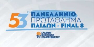 Πανελλήνιο Παίδων: Το πρόγραμμα του Final 8 στη Φλώρινα