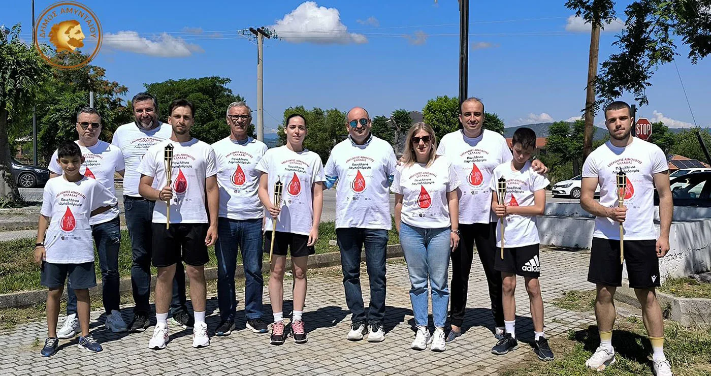 Η «Φλόγα της Αγάπης» πέρασε από το Αμύνταιο μεταφέροντας το μήνυμα της εθελοντικής αιμοδοσίας