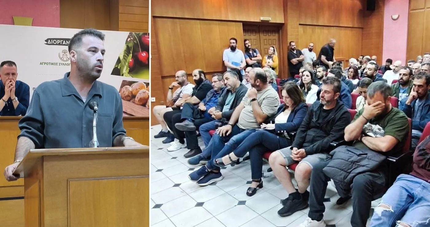 1ο Αγροκτηνοτροφικό Φόρουμ Ν. Κοζάνης: «Για να ακουστούμε πρέπει να ενωθούμε»