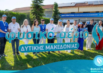 Ιστορική επιτυχία για το «3D Event – 3 Days of Energy» στη Φλώρινα: Οι κληρώσεις συνεχίζονται και οι αιτήσεις για επιδότηση 75% με 100% επιτυχία «τρέχουν»!