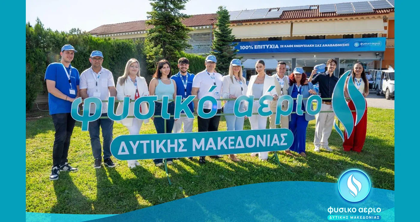 Ιστορική επιτυχία για το «3D Event – 3 Days of Energy» στη Φλώρινα: Οι κληρώσεις συνεχίζονται και οι αιτήσεις για επιδότηση 75% με 100% επιτυχία «τρέχουν»!