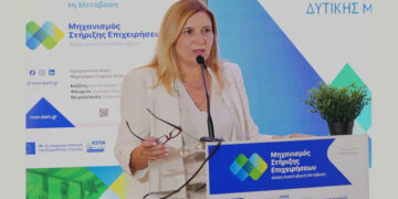 Μεγάλη συμμετοχή στο Forum Επιχειρηματικότητας και Καινοτομίας Δυτικής Μακεδονίας