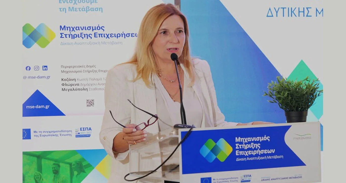 Μεγάλη συμμετοχή στο Forum Επιχειρηματικότητας και Καινοτομίας Δυτικής Μακεδονίας