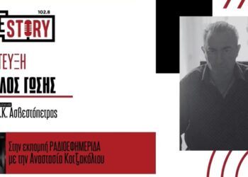 Ο πρόεδρος της Ασβεστόπετρας για την αρκούδα που “τριγυρίζει” στο χωριό: “Πολύ μεγάλη, με τεράστιο όγκο, κάνει ζημιές σε δέντρα και μελίσσια”