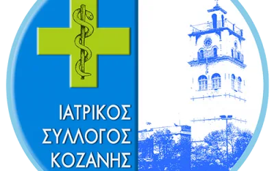 Τα αποτελέσματα στον Ιατρικό Σύλλογο Κοζάνης- Πρώτος ο Χαράλαμπος Τσεβεκίδης