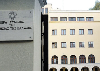 Η Ιερά Σύνοδος απάντησε για τη μισθοδοσία των Αρχιερέων