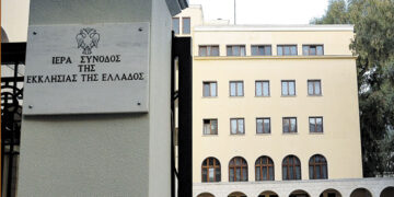 Η Ιερά Σύνοδος απάντησε για τη μισθοδοσία των Αρχιερέων