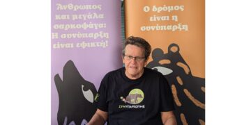 «Καλλιστώ»: Πρόληψη και ενίσχυση της Δασικής Υπηρεσίας η απάντηση στις εμφανίσεις αρκούδων κοντά σε οικισμούς