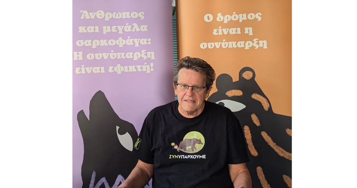 «Καλλιστώ»: Πρόληψη και ενίσχυση της Δασικής Υπηρεσίας η απάντηση στις εμφανίσεις αρκούδων κοντά σε οικισμούς