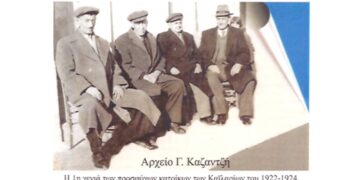 Μια υπέροχη φιλική παρέα νεαρών του παρελθόντος σε αναμνηστική φώτο της 3ης ηλικίας – Από τη στήλη του Γ. Καζαντζή στον ΠΑΛΜΟ
