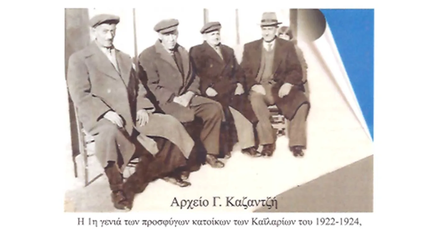 Μια υπέροχη φιλική παρέα νεαρών του παρελθόντος σε αναμνηστική φώτο της 3ης ηλικίας – Από τη στήλη του Γ. Καζαντζή στον ΠΑΛΜΟ