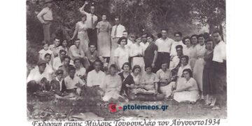 Πρόσφυγες των Καϊλαρίων (Πτολεμαΐδος), σε εκδρομή στο Δουρουτλάρ (Προάστιο) το 1934 – Από τη στήλη του Γ. Καζαντζή στον ΠΑΛΜΟ