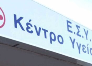 Πρωτοβάθμια Υγεία: Ανακαίνιση στην Κοζάνη, νέο Κέντρο Υγείας στην Πτολεμαΐδα –	Τι περιλαμβάνεται στον «Πυλώνα 3» του ΔΑΜ