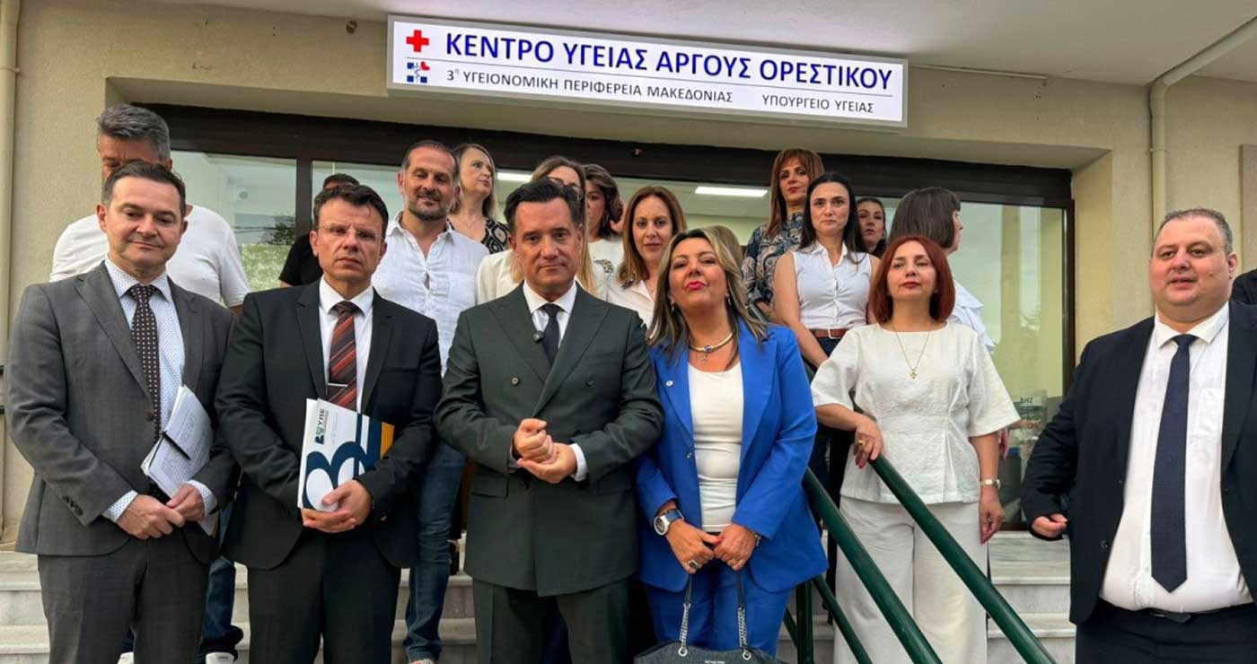 Άδωνις Γεωργιάδης: «Εθνικό στοίχημα να μείνει ο κόσμος στη Δυτική Μακεδονία» – Εγκαινίασε ανακαινισμένες δομές υγείας στο Ν. Καστοριάς