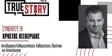 Χ. Κεσκερίδης: Μικροζημιές από τη χθεσινή καταιγίδα στην Πτολεμαΐδα – Τι λέει για ακαθάριστα οικόπεδα και πράσινο