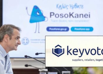 Η Πτολεμαϊδιώτικη εταιρεία «KEYVOTO» πίσω από την εφαρμογή PosoKanei – Θεοδωρικάκος: “Μια startup πρότυπο από τη Δ. Μακεδονία”