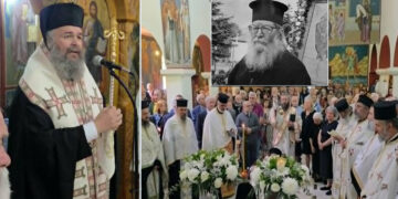 Ο Άγιος Χριστόφορος αποχαιρέτισε τον Ιερέα του – Πλήθος κόσμου στο τελευταίο ΑΝΤΙΟ για τον Μακαριστό Πρωτοπρεσβύτερο Ελευθέριο Παλαμά! (ρεπορτάζ της Κούλας Πουλασιχίδου)
