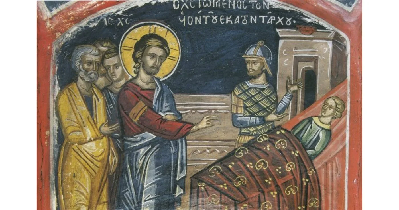 Κήρυγμα Κυριακής Δ΄ Ματθαίου (Ματθ. η΄ 5-13)
