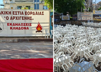 Πτολεμαΐδα: Όλα έτοιμα για τον «Κλήδονα 2026» της Θρακικής Εστίας Εορδαίας (Φωτογραφίες)