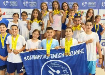 Με 30 μετάλλια επέστρεψε η Κολυμβητική Ένωση Κοζάνης από τους Θερινούς Αγώνες Προαγωνιστικών