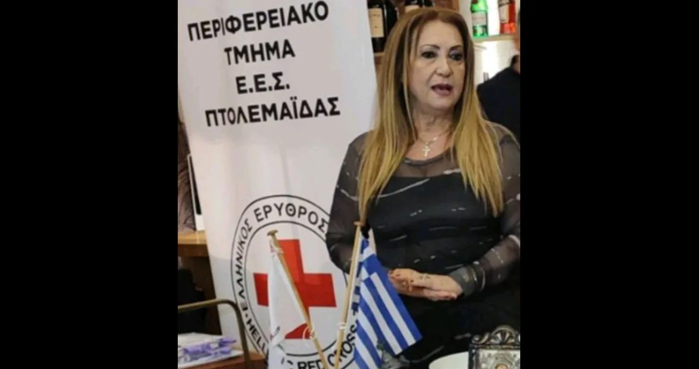 Ευχαριστήριο της επανεκλεγείσας Προέδρου του Π.Τ. ΕΕΣ Πτολεμαΐδας, Κούλας Πουλασιχίδου