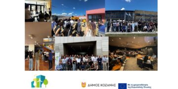 Στην Κοζάνη χτυπά η «καρδιά» των ευρωπαϊκών πράσινων πόλεων