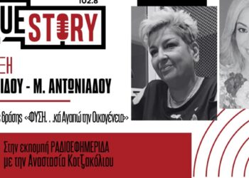 Πτολεμαΐδα: Ποδηλατάδα με έναρξη στο “Πέτρινο” Δημοτικό και πλούσιες δράσεις για παιδιά στο Μουσικό Σχολείο, την Πέμπτη 4 Ιουνίου