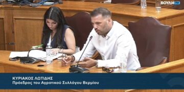 Κυριάκος Λωτίδης στη Διακομματική Επιτροπή της Βουλής: “Αλλάξτε τον κανονισμό ΕΛΓΑ, είναι απλό” – VIDEO