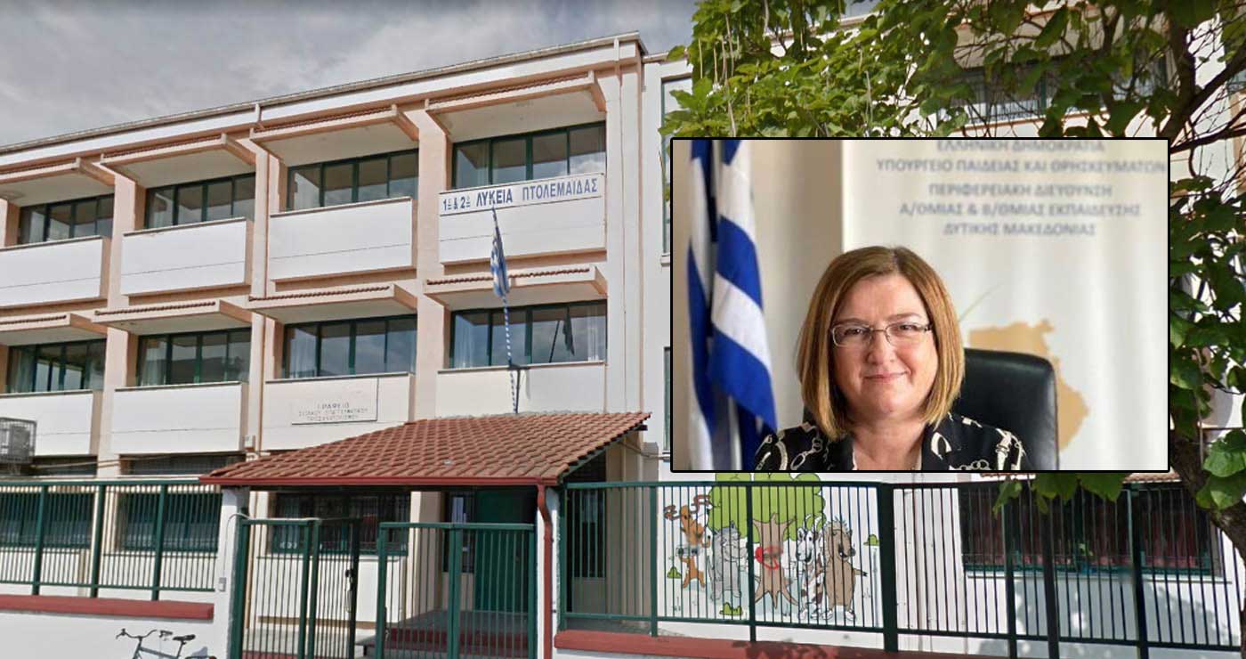 “Μαριέττα Γιαννάκου”: Συνεχίζουν να αλλάζουν εικόνα σχολεία της Δυτικής Μακεδονίας – Έργα και στην Πτολεμαΐδα