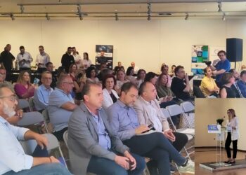 Κοζάνη: Πραγματοποιήθηκε το Forum Επιχειρηματικότητας στη Δυτική Μακεδονία