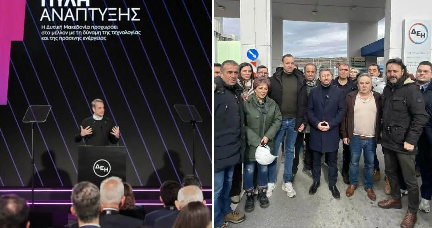 Είναι δίλημμα εκλογών το «λιγνίτης ή data center»; – Η κυβέρνηση αποφάσισε, το ΠΑΣΟΚ;