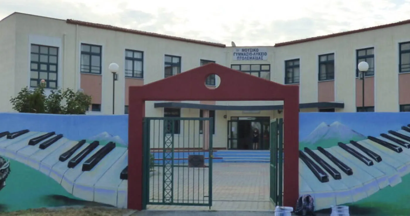 Αξέχαστη στιγμή στο Μουσικό Σχολείο Πτολεμαΐδας: Αποχαιρετιστήρια ομιλία μαθήτριας “άγγιξε” καθηγητές και μαθητές