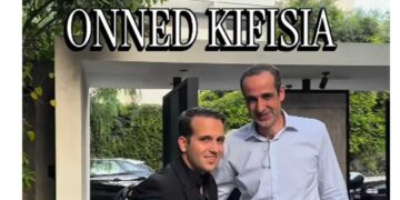 Μήνυμα Δημητριάδη από την ΟΝΝΕΔ Κηφισιάς: «Είμαι πάντα παράταξη, είμαι πάντα φανέλα.»