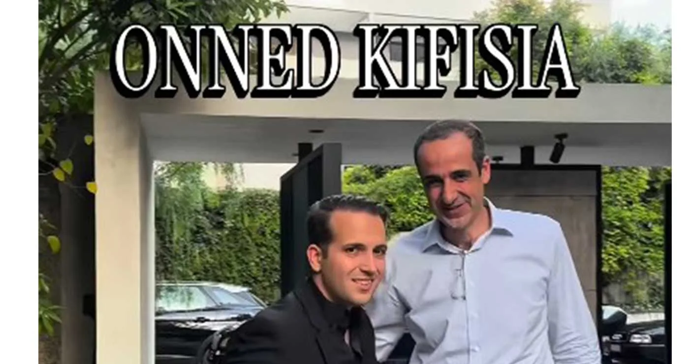 Μήνυμα Δημητριάδη από την ΟΝΝΕΔ Κηφισιάς: «Είμαι πάντα παράταξη, είμαι πάντα φανέλα.»
