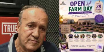 Π. Λαζαρίδης: Από 5 σε 50 προϊόντα και από 4 σε 40 εργαζόμενους εξελίχθηκε η Etheleo – Open Farm Day στην Ανάρραχη στις 28 Ιουνίου