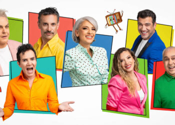 Το σατιρικό έργο των Παπαθανασίου και Ρέππα «Όχι άλλο κάρβουνο» έρχεται στην Πτολεμαΐδα την Τρίτη 7/7