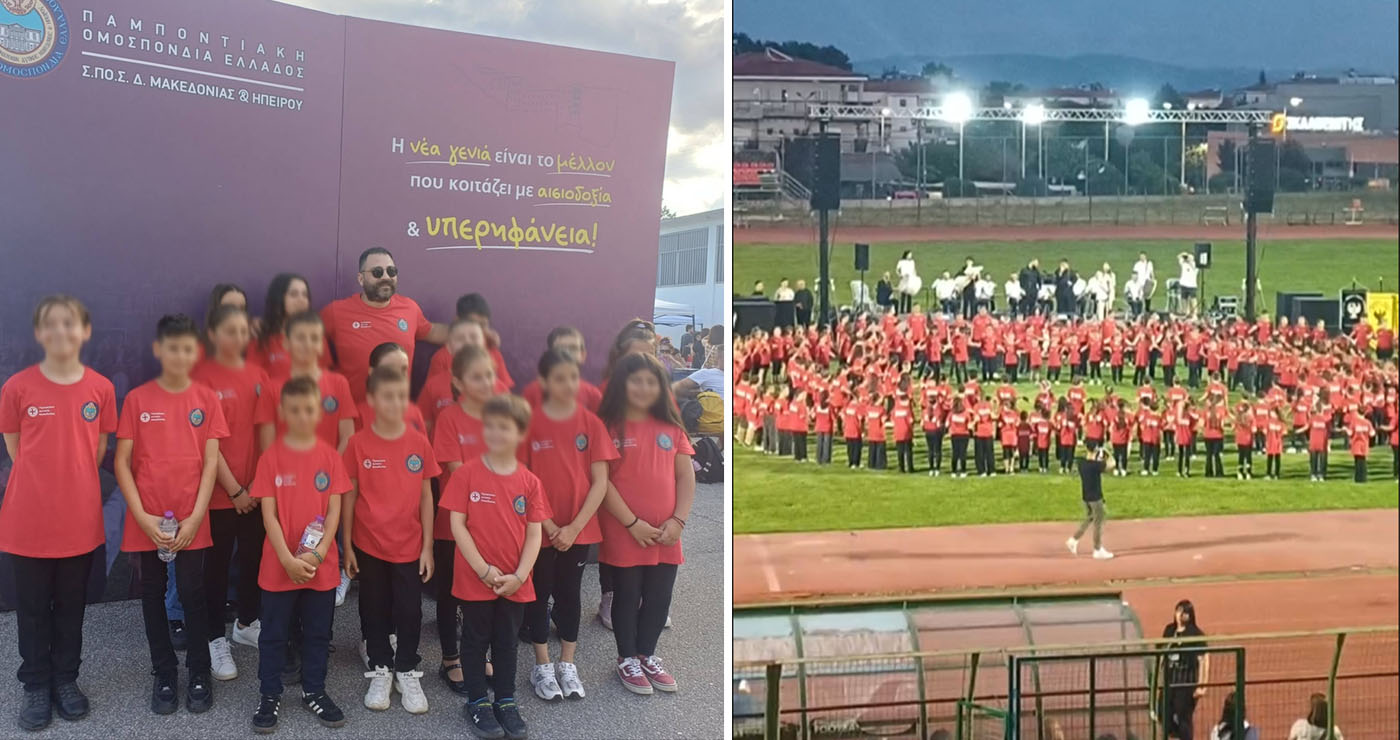 Κοζάνη: Πάνω από 400 παιδιά κράτησαν ζωντανή την ποντιακή παράδοση στο 3ο Παμποντιακό Φεστιβάλ
