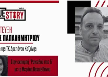 Φ. Παπαδημητρίου: Θετικός απολογισμός για την Εμποροπανήγυρη Δρεπάνου – Συνεχίζεται το καλοκαιρινό πρόγραμμα εκδηλώσεων