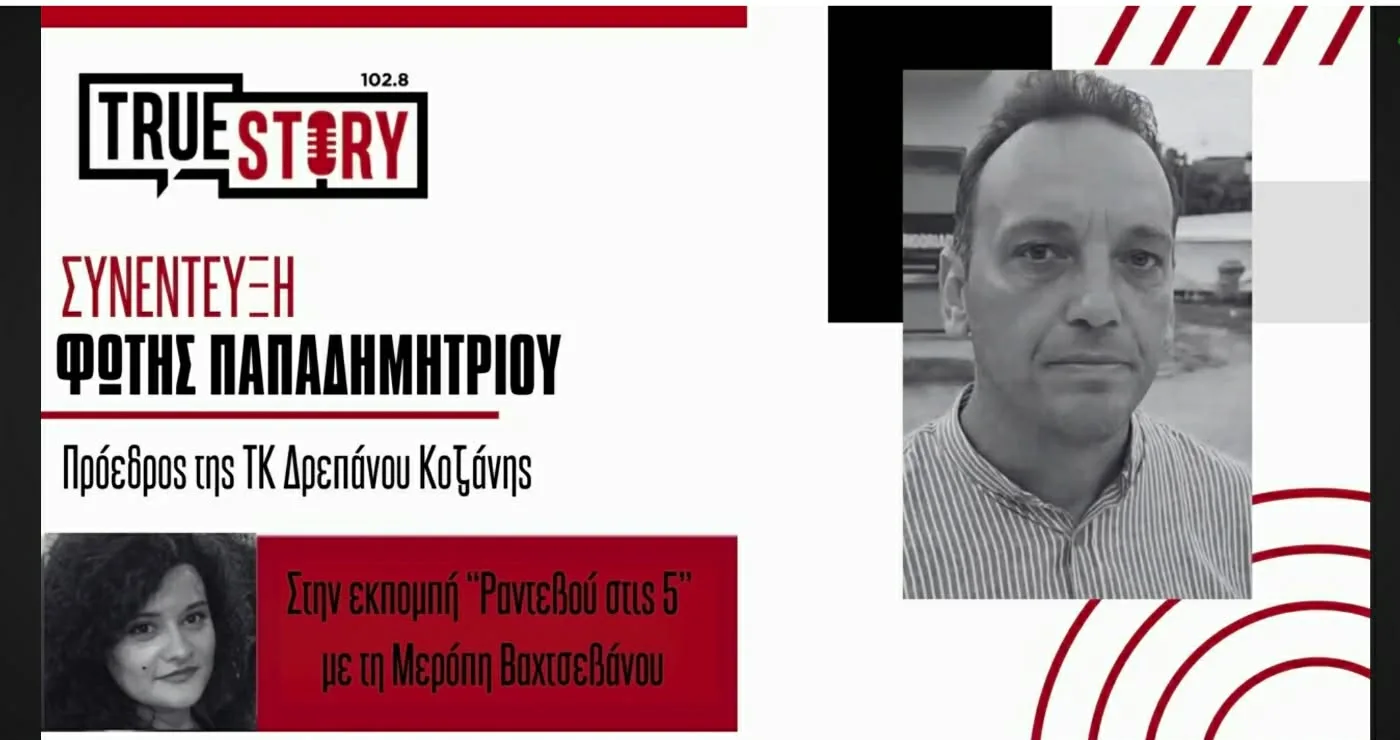 Φ. Παπαδημητρίου: Θετικός απολογισμός για την Εμποροπανήγυρη Δρεπάνου – Συνεχίζεται το καλοκαιρινό πρόγραμμα εκδηλώσεων