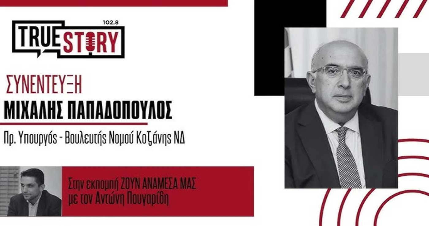 Μ. Παπαδόπουλος: «Έρχεται Σκοπευτήριο Ολυμπιακών προδιαγραφών στα π. Ορυχεία» – Το μεγαλύτερο στην Ελλάδα – «Υπάρχει πολιτική έγκριση» (video)