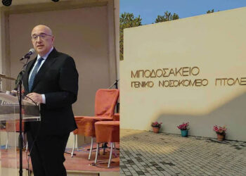 Μιχάλης Παπαδόπουλος: 4 νέες θέσεις γιατρών στο Μποδοσάκειο