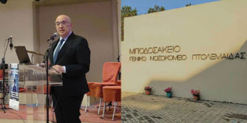 Μιχάλης Παπαδόπουλος: 4 νέες θέσεις γιατρών στο Μποδοσάκειο