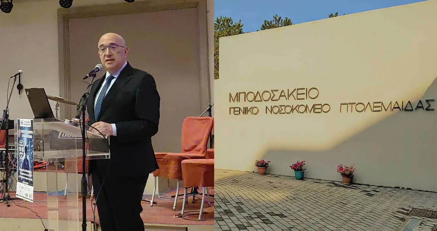 Μιχάλης Παπαδόπουλος: 4 νέες θέσεις γιατρών στο Μποδοσάκειο